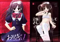 [undresses!, 65535th Avenue. (Akahito)] Onuginasai! + Rippa na Dansei ni Shite Sashiagemasu wa. [Digital]