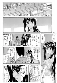 (C70) [Usoppu Land (Amayumi)] Gemini Drive