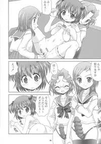 (C75) [YOUKI M.K.C. (Youki Akira)] Kiyosumi Koukou Yuribu (Saki)