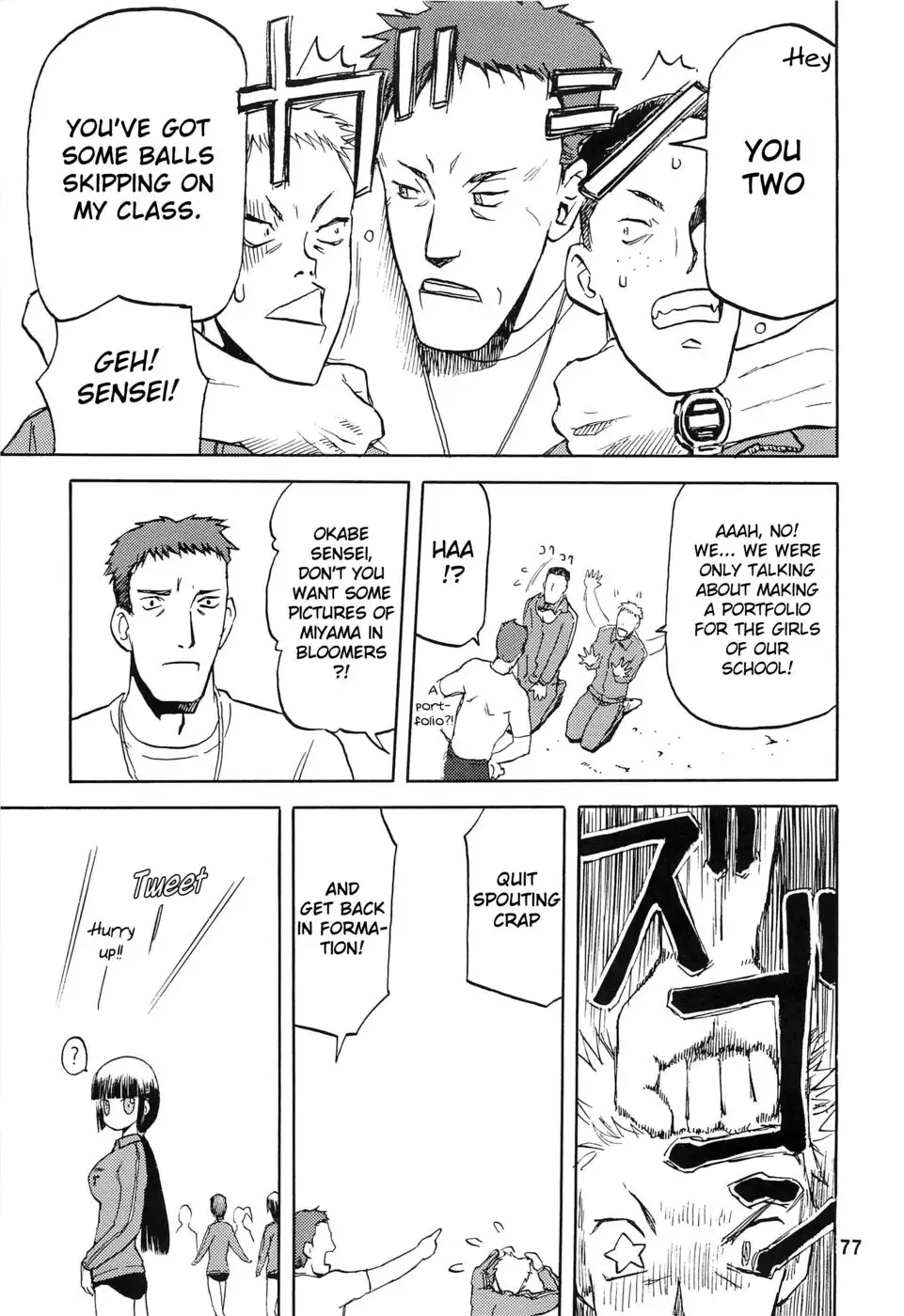 Blue Snow Blue ~scene. 5~