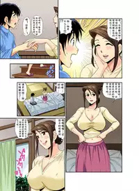 [Umino Luka] Erosugiru Tokoya no Obasan ~Otona no Option wa Ikaga? 1-9(Complete) [cqxl自己汉化] [Digital]