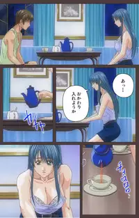 [Kururi Active] [Full Color Seijin Han] DISCIPLINE Daiichiwa Complete Ban [Digital]