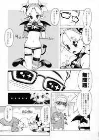 [Hidiri Rei] UK -UNMORAL KIDs-