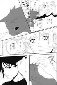 [N! (Nilo)] Uchiha-kun Neko ni Naru (Naruto)