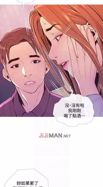 【周五连载】主妇危机（作者：查爾斯&漢水） 第1~29话
