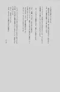 Lock☆on～K常エースでイケメンモデルが狙われてます～ (Kuroko no Basuke)