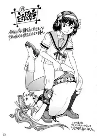 (C72) [GuruGuru Honpo (Yanagawa Rio)] Futanari Haruhi no 48H~Kouhen~ (Suzumiya Haruhi no Yuuutsu)