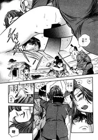 [THE SEIJI] OL Seitai Zukan - Female Office Worker Ecology Picture Book [Chinese]