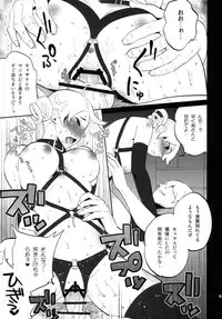 [Todd Special (Todd Oyamada)] Golden NTR Gekijou (Catherine) [Digital]