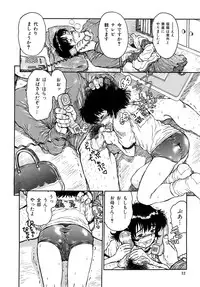 [Minasuki Popuri] Ii Ko ni Shiteru? -Shinsouban-