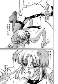 [Kinmedai Pink] Nijiiro Virgin Love