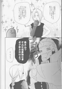 [303]kira kira miracle[fullmetal alchemist]rescan