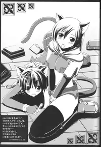 [Twinkle Snows (Minamura Haruki)] Honey Money (Ragnarok Online) [English]