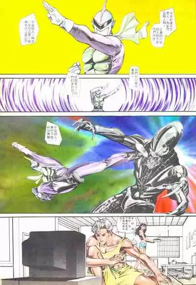 New A Moment of Romance~ Hadougirl (1/2)