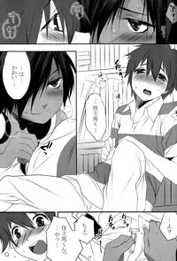 (Shota Scratch 10) [Ash Wing (Makuro)] Usagi no Risu (Summer Wars)