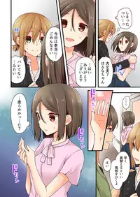 [Asazuki Norito] Arisugawa Ren tte Honto wa Onna nanda yo ne. 18