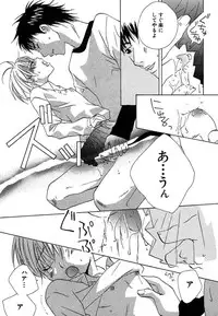 [Himuro Sakura] Otona no Jikan.