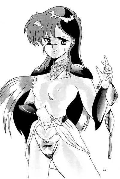 Kimi no Saifu ni COBRA TWIST