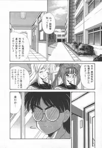 [Marugoto Ringo]ATOMIC GIRL PLUTORIAN 2