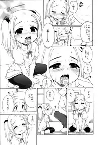 Comic Ino. Vol.2 (2008-07)