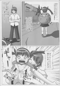 (C80) [SHi's Laboratory (SHINGO)] Paizurigatari (Bakemonogatari)