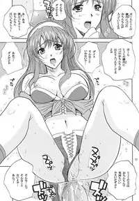 (C62) [JUMBOMAX (Ishihara Souka)] Natural Friction (Dead or Alive)