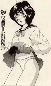 [Akira] Itazura na Eve-tachi