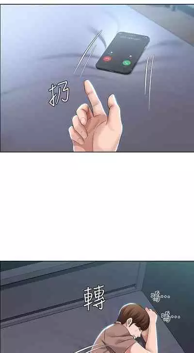 BOARDING DIARY 31-47 CHI (MANHWAROSHIXP)