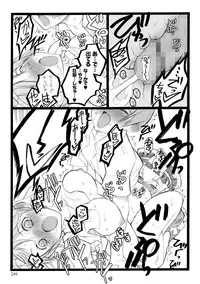 [Keuma] ERO Figure Jou [Digital]