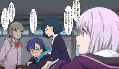 SSSS.DYANZENONのエロ本 第2回