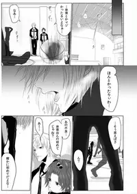 [Kikunosuke(uroco)]Danshi ryou no nikubenki-Kichiku ni kawareta 3nenkan-