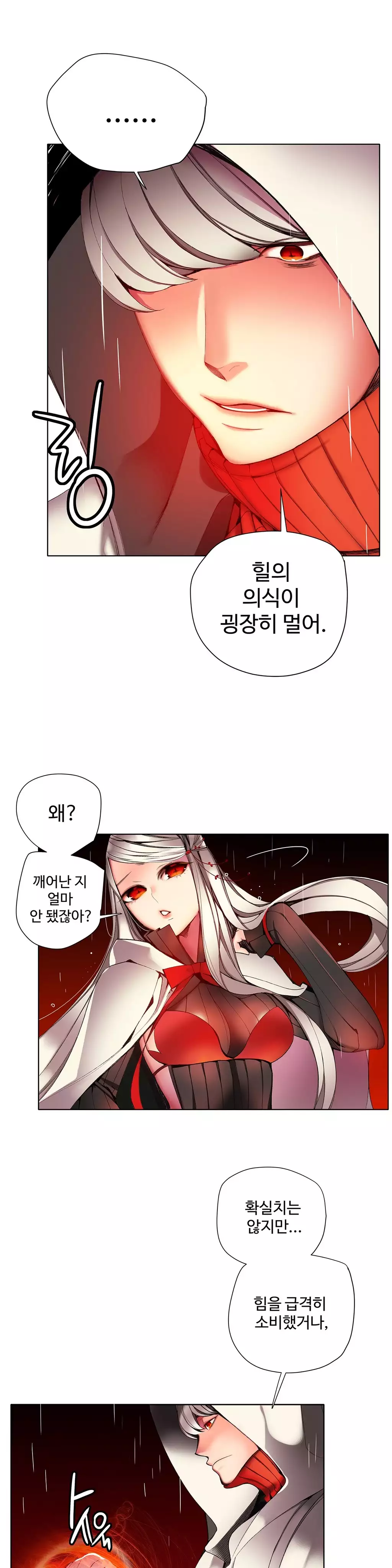 Lilith`s Cord Ch.0-37