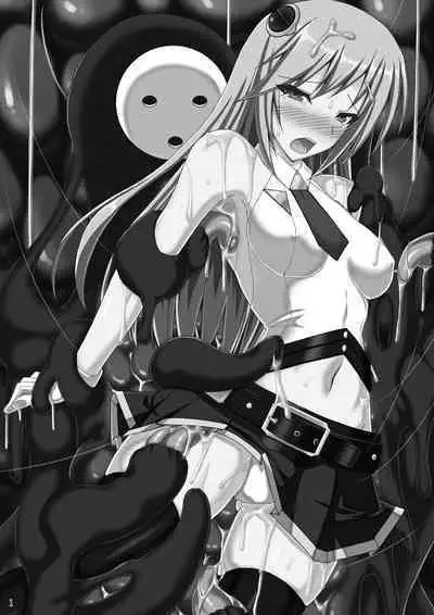 [Misty Wind (Kirishima Fuuki)] Noel Doesn't hate Arakune Anymore! 3 [English]