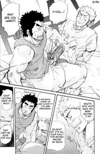 Prowler - Takeshi Matsu (Bara)