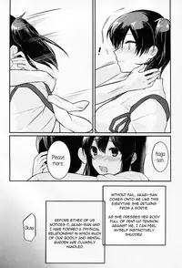 (C88) [Tendoushi (Fukuroumori)] Oborozukiyo no Kimi (Kantai Collection -KanColle-) [English] ['Don't Mind Me' - the Army]