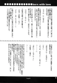 [Genei Humanoid as VeryBerry] Forbidden Love (With You)