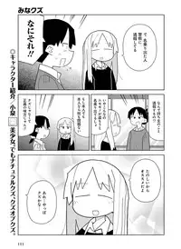 Dengeki Moeoh 2016-08 [Digital]