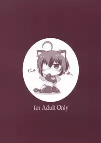 (C83) [Maruarai (Arai Kazuki)] ERO=SUMMER (Chuunibyou Demo Koi ga Shitai!)