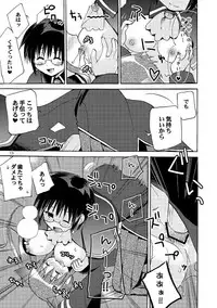 [Akunomangakarenmei (Clarin)] QUIZ MAGIC AKUMANGA II (Quiz Magic Academy) [Digital]