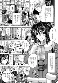 [Kuro] Tadashii Kanojo no Aishikata Perfect Bizarre