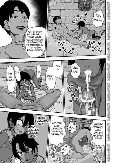 [Niramikko Koujou] Shinyuu ja Nakute Mesu deshita [English] [BSN]