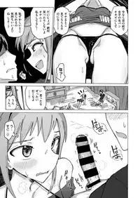 COMIC X-EROS #55 [Digital]