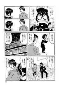 [Yamamoto Yoshifumi] Inran Kyonyuu Nakadashi Apart