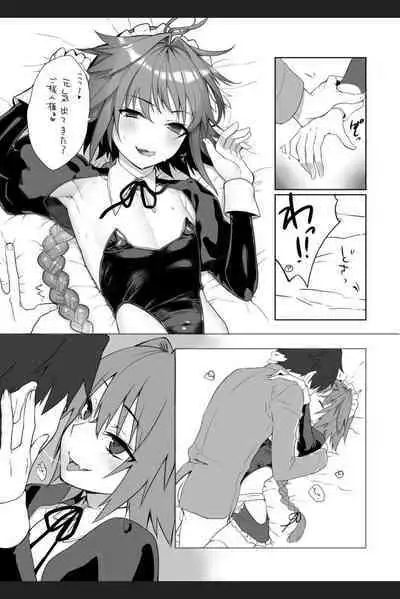 Totsugeki Love Chucchu