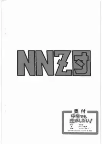 (C83) [NNZ Dan (Great Magami)] Chuunen demo Koi ga Shitai! (Darkstalkers)