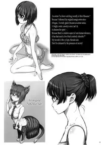 (C88) [Koudansha (Kouda Tomohiro)] Tonari no Y-san 4jikanme | My Neighbor Y-san 4th Period (Tonari no Seki-kun) [English] [Tonigobe]