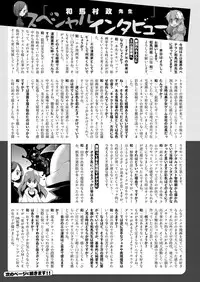 COMIC ExE 12 [Digital]