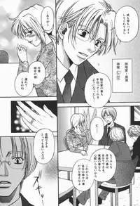 [Higa Asato] Bakunyuu Teikoku