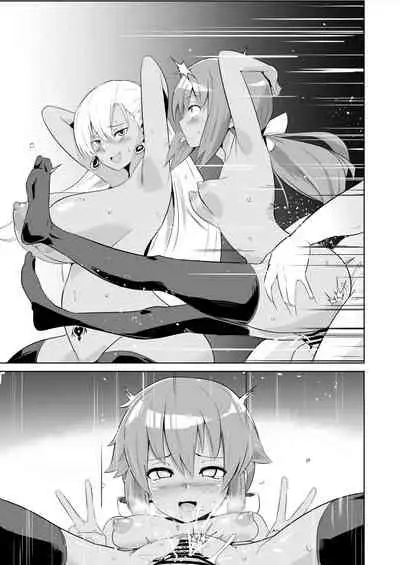 [さなつき] トワ・オーレリア堕ち (英雄伝説 閃の軌跡)