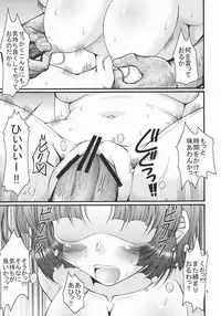 (C70) [FESTA (Yoshitani Motoka)] dainiji X-ha (Super Robot Wars)